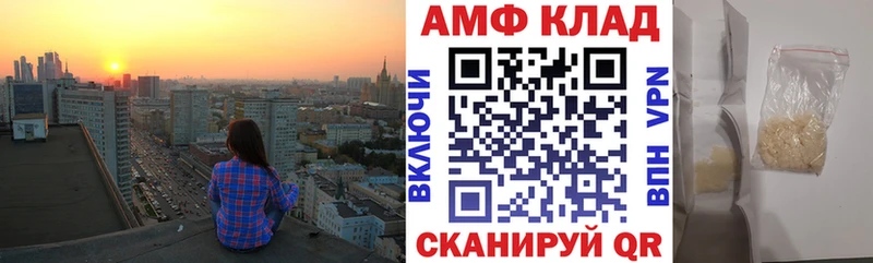 АМФ 98%  Новозыбков 