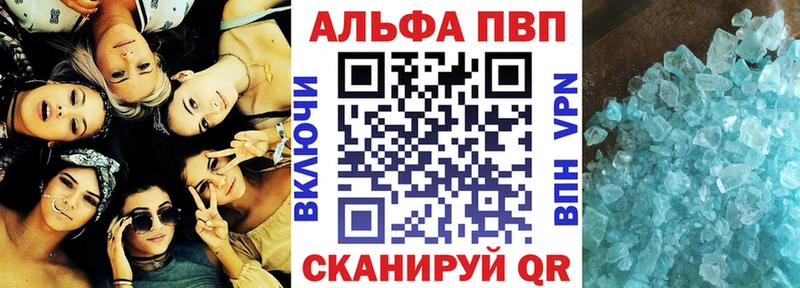 Alpha-PVP СК КРИС  площадка официальный сайт  Новозыбков 