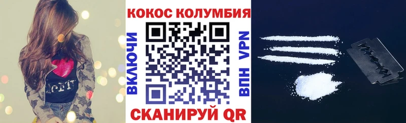 COCAIN FishScale Новозыбков