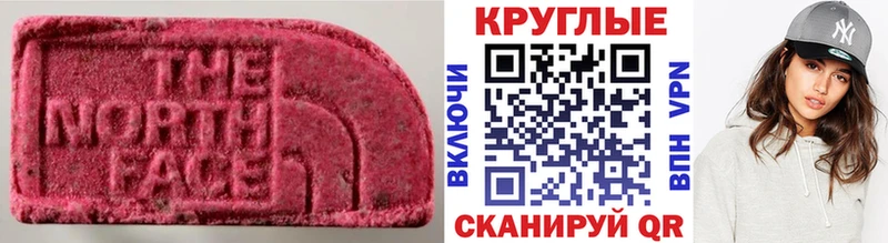 Экстази Punisher  Новозыбков 