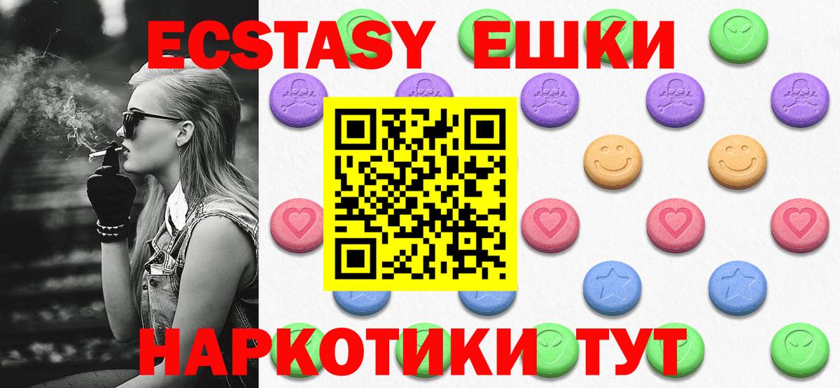 Новозыбков    сайт  Вход с VPN  Ecstasy mix  ЭКСТАЗИ 300 mg 
