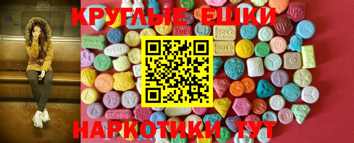 ЭКСТАЗИ louis Vuitton Новозыбков