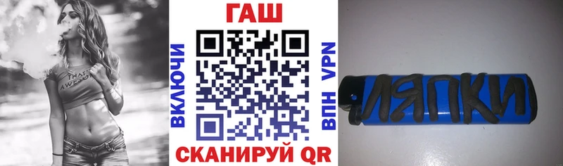 ГАШИШ 40% ТГК Новозыбков