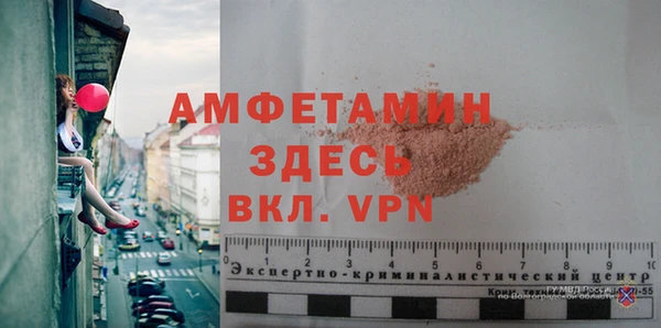 MDMA Арсеньев