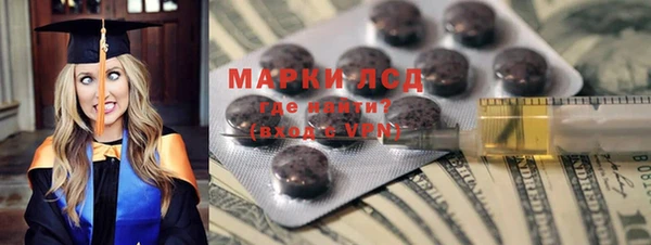 MDMA Арсеньев