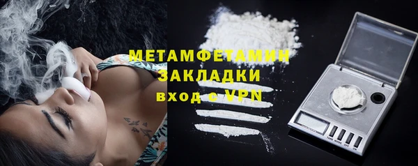 кокаин Алексин