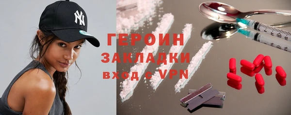 MDMA Арсеньев
