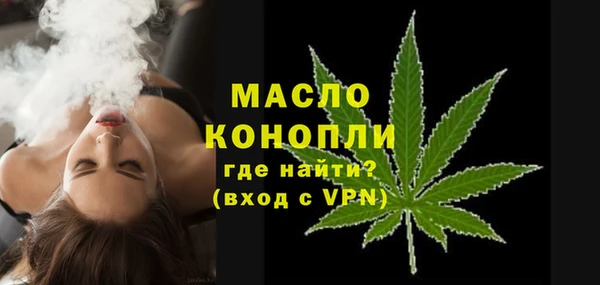 MDMA Арсеньев