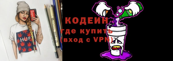 кокаин Алексин