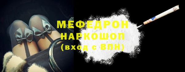 бошки Пролетарск