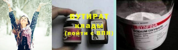 круглые Алзамай