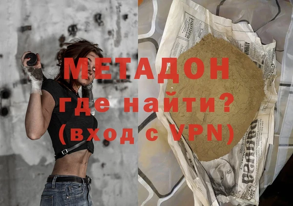 прущие грибы Армянск