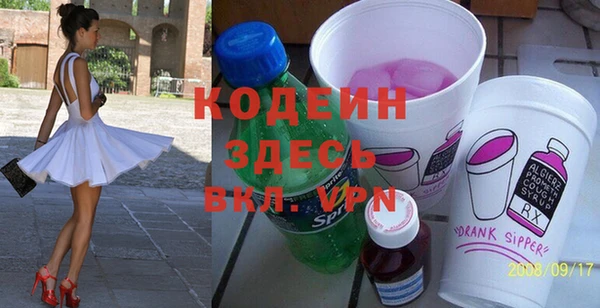 каннабис Сосновый Бор