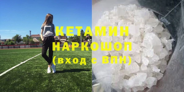 кокаин Алексин