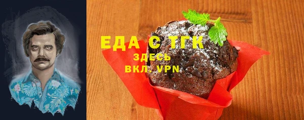 мефедрон Сосновоборск