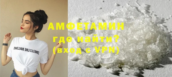прущие грибы Армянск