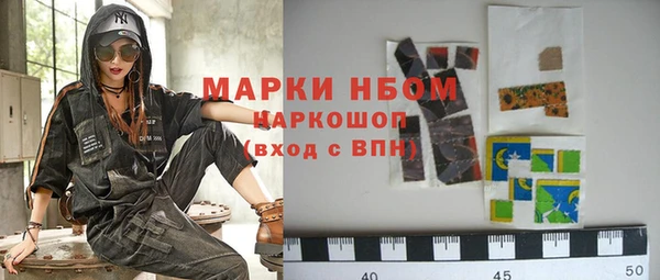 MDMA Арсеньев