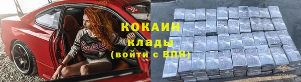 бошки Пролетарск