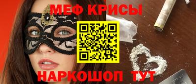 кокаин перу Сланцы