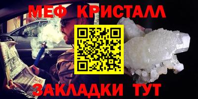ПСИЛОЦИБИНОВЫЕ ГРИБЫ Славгород
