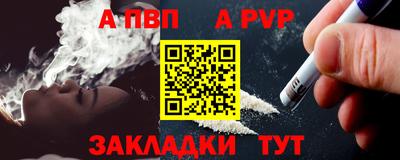 кокаин перу Сланцы