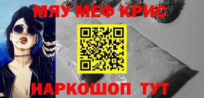 кокаин перу Сланцы