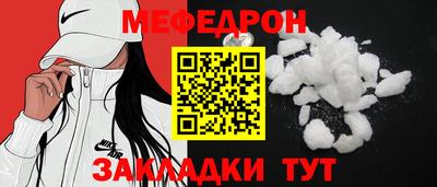 кокаин перу Сланцы