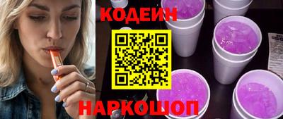 apvp Славянск-на-Кубани