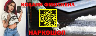 ПСИЛОЦИБИНОВЫЕ ГРИБЫ Славгород