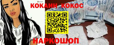ПСИЛОЦИБИНОВЫЕ ГРИБЫ Славгород