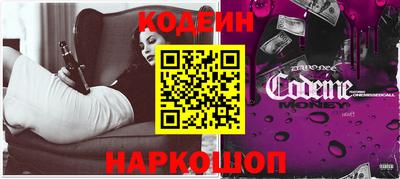 кокаин перу Сланцы