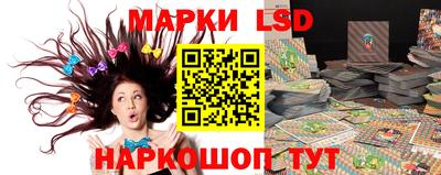ПСИЛОЦИБИНОВЫЕ ГРИБЫ Славгород