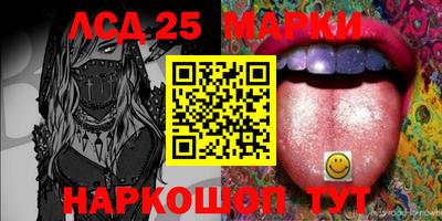 кокаин перу Сланцы