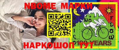 ПСИЛОЦИБИНОВЫЕ ГРИБЫ Славгород