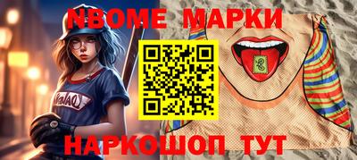 ПСИЛОЦИБИНОВЫЕ ГРИБЫ Славгород