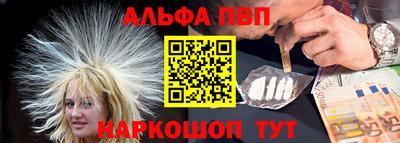 ПСИЛОЦИБИНОВЫЕ ГРИБЫ Славгород