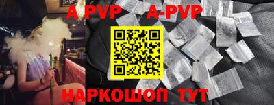 ПСИЛОЦИБИНОВЫЕ ГРИБЫ Славгород