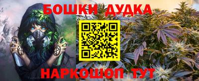 кокаин перу Сланцы