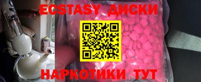 ПСИЛОЦИБИНОВЫЕ ГРИБЫ Славгород