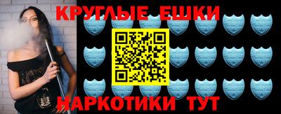 кокаин перу Сланцы
