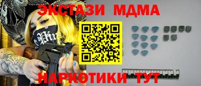 apvp Славянск-на-Кубани