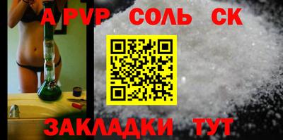 ПСИЛОЦИБИНОВЫЕ ГРИБЫ Славгород