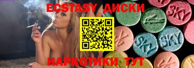 кокаин перу Сланцы