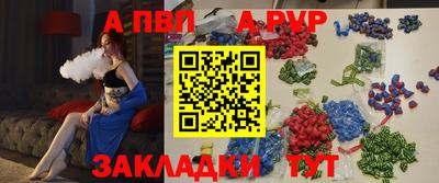 кокаин перу Сланцы