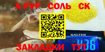 ПСИЛОЦИБИНОВЫЕ ГРИБЫ Славгород