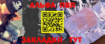ПСИЛОЦИБИНОВЫЕ ГРИБЫ Славгород