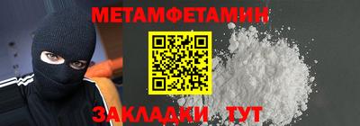 кокаин перу Сланцы