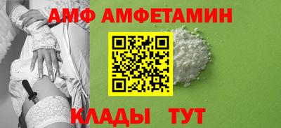 ПСИЛОЦИБИНОВЫЕ ГРИБЫ Славгород