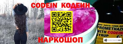 ПСИЛОЦИБИНОВЫЕ ГРИБЫ Славгород