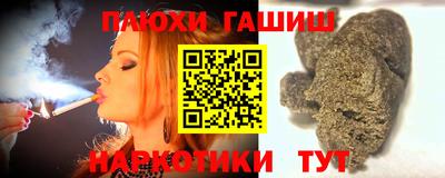 кокаин перу Сланцы